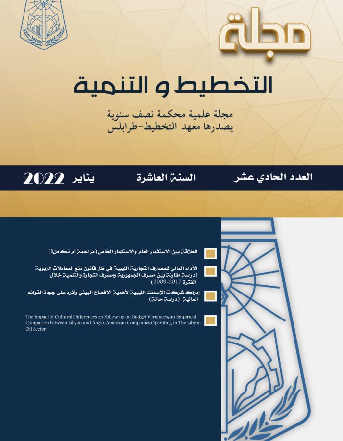 Journal11th